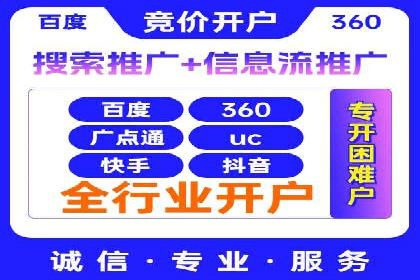 百度推广技巧解析：打造爆款广告案例