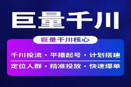 信息流广告公司案例分析：跨界合作创新案例